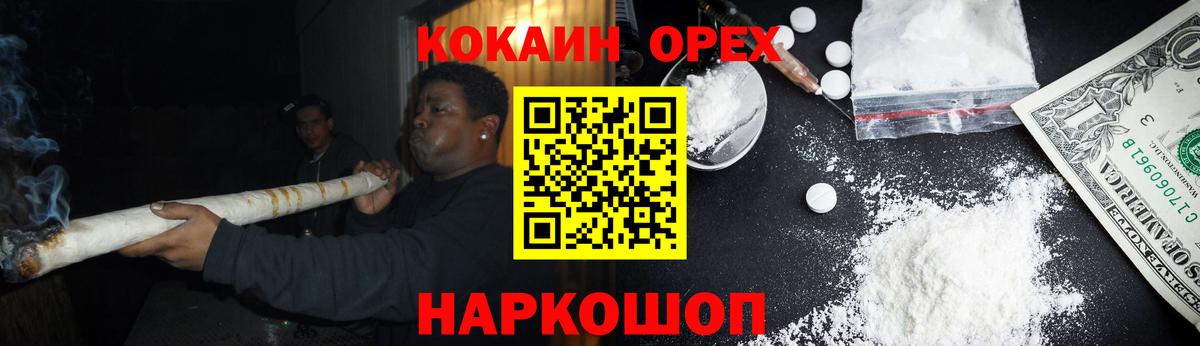 Кстово  Кокаин  Вход с VPN  Кокаин Эквадор 