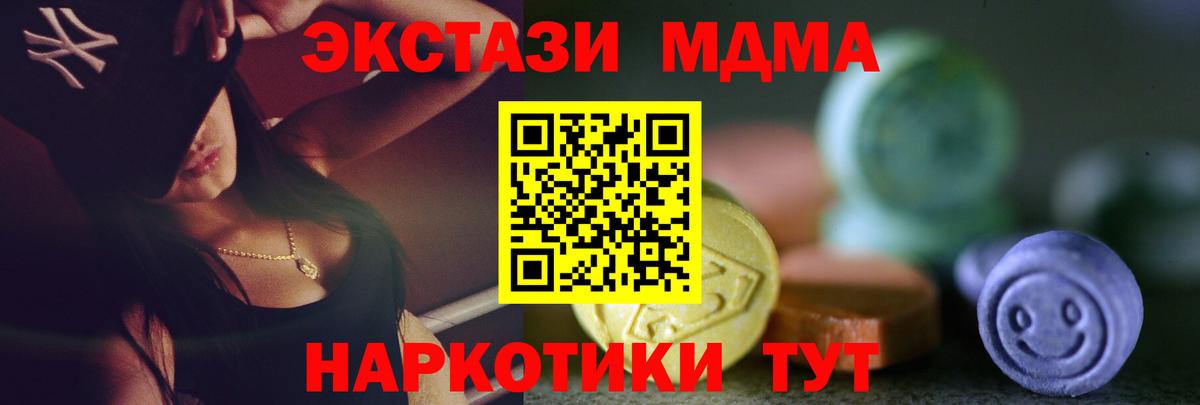 Ecstasy диски Кстово