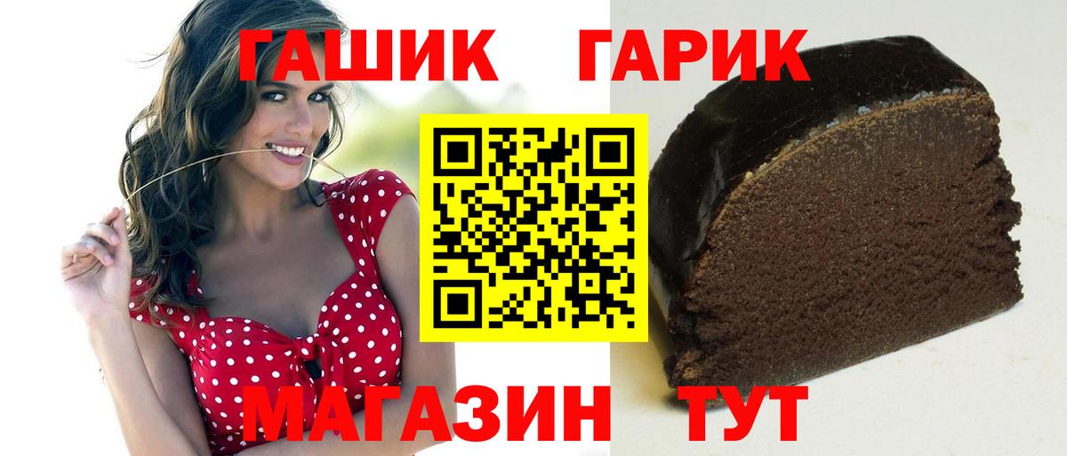 Гашиш hashish Кстово