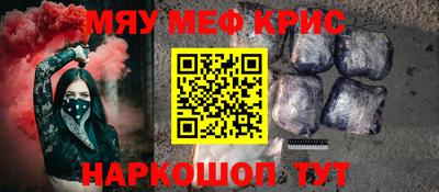 MESCALINE Дубна
