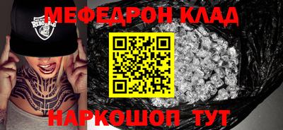 MESCALINE Дубна