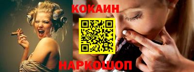 кокаин перу Донецк