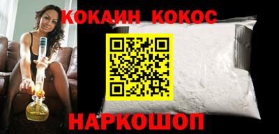 кокаин перу Донецк