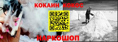 кокаин перу Донецк