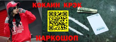 кокаин перу Донецк