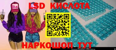 кокаин перу Донецк