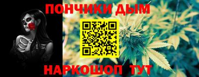 MESCALINE Дубна