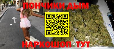 кокаин перу Донецк