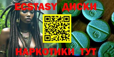 MDMA Premium VHQ Донской