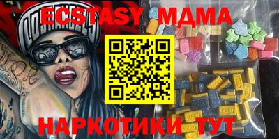 MESCALINE Дубна