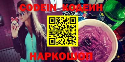 кокаин перу Донецк