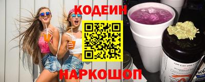 кокаин перу Донецк