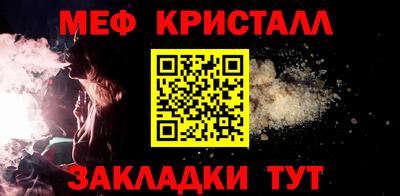 MESCALINE Дубна