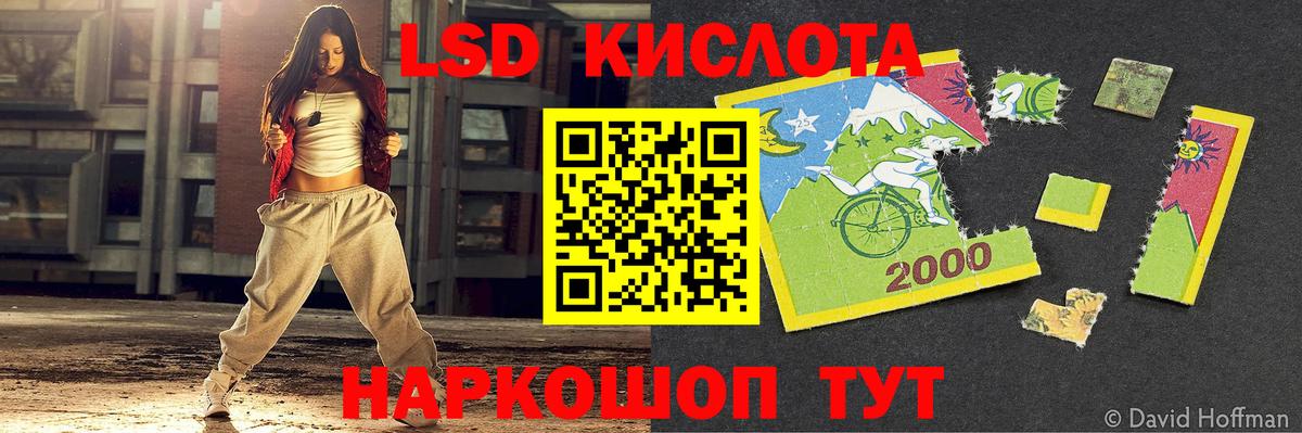 ЛСД экстази ecstasy  Лсд 25 экстази кислота  Кстово  Вход с VPN 