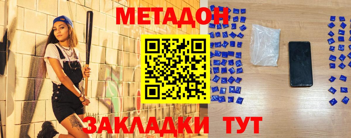 Кстово  блэк спрут tor  маркетплейс Telegram  Вход с VPN  Метадон мёд  МЕТАДОН methadone 