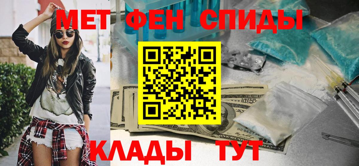Кстово  Первитин витя  Вход с VPN  Первитин витя 