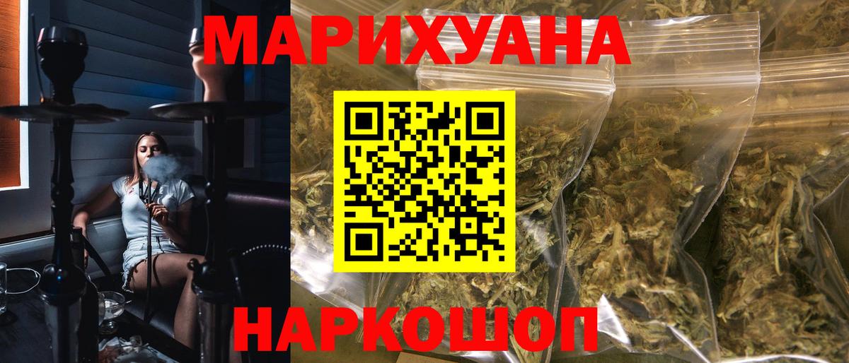 Кстово  Марихуана марихуана  Конопля MAZAR  Марихуана тримм  Вход с VPN 