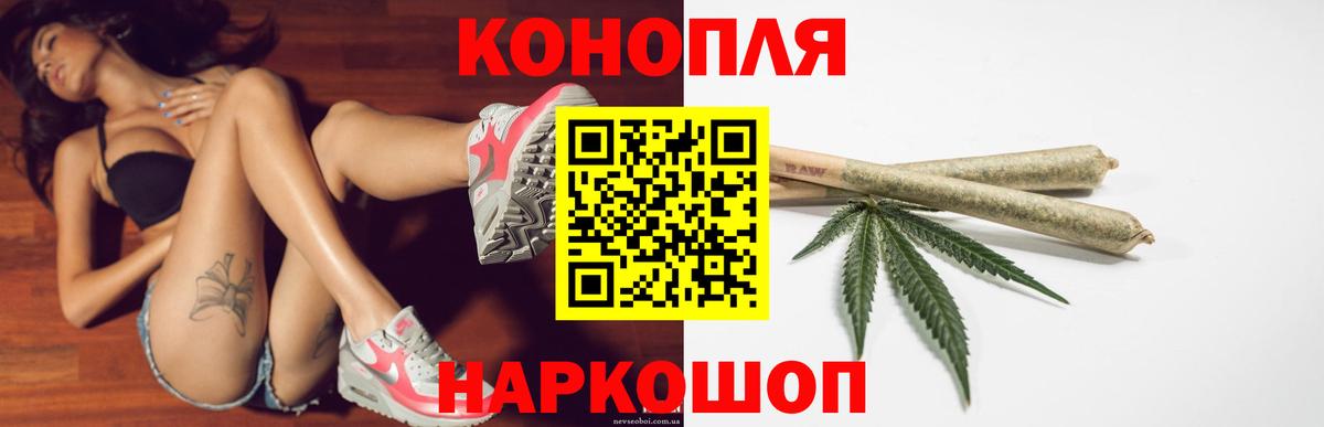 Марихуана марихуана Кстово